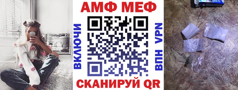 Купить закладки  Енисейск  Амфетамин 98% 
