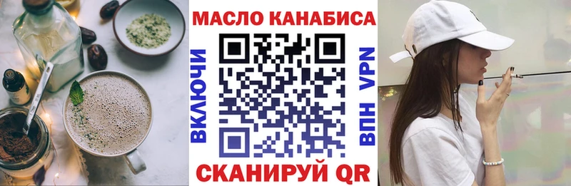 Купить закладки  Енисейск  Еда ТГК марихуана 