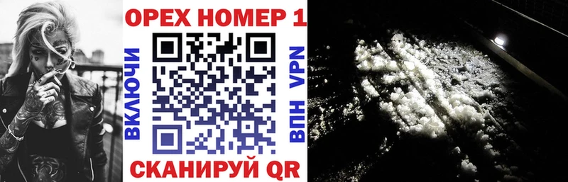 КОКАИН Fish Scale  Купить  Енисейск 