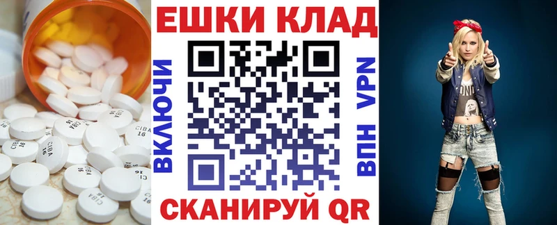 Купить  Енисейск  ЭКСТАЗИ DUBAI 