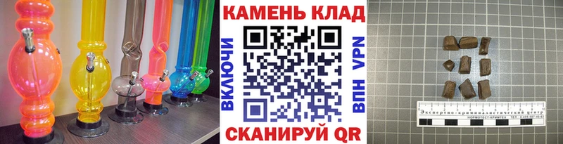 Купить где  Енисейск  ГАШ гарик 