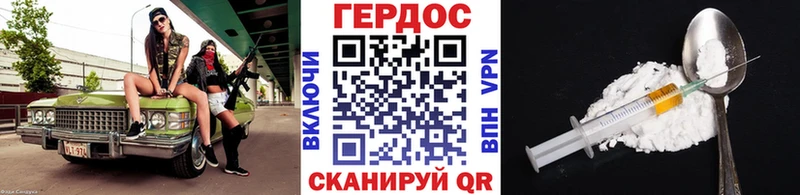 ГЕРОИН белый  Купить где  Енисейск 