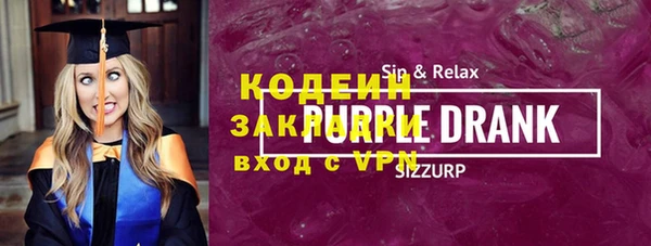 прущий лед Строитель