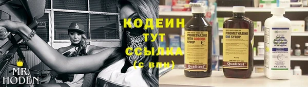 каннабис Сосновка