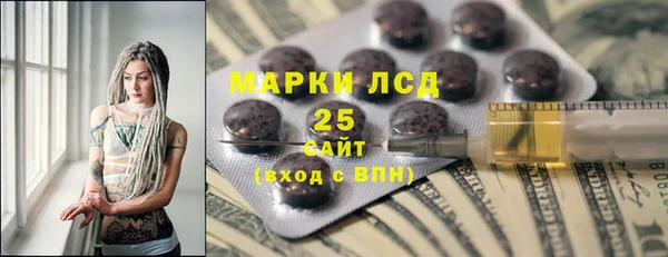 дмт Струнино