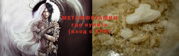 кокаин колумбия Сосновоборск