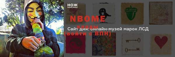 альфа пвп Сосновый Бор