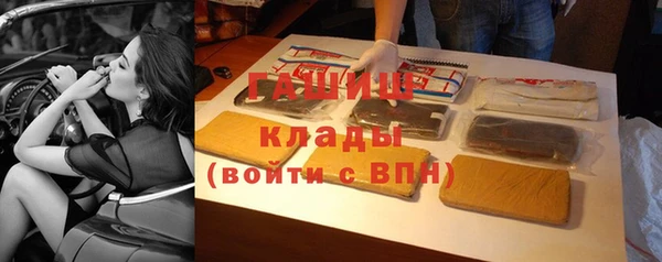 кокаин колумбия Сосновоборск
