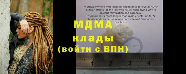 ПСИЛОЦИБИНОВЫЕ ГРИБЫ Ступино