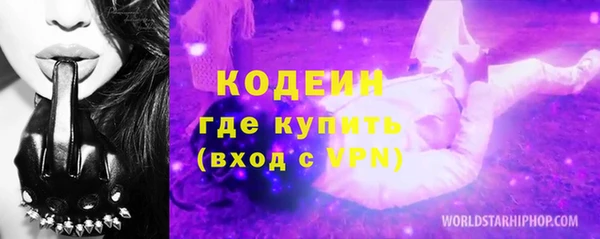 альфа пвп Сосновый Бор