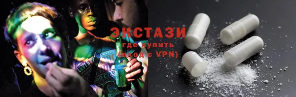 альфа пвп Сосновый Бор