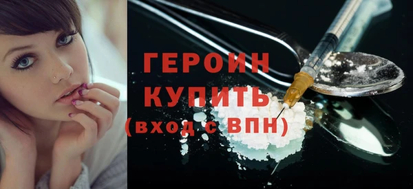 альфа пвп Сосновый Бор