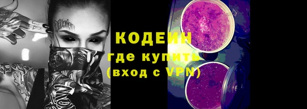 каннабис Сосновка