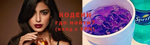 прущий лед Строитель