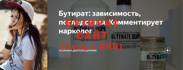 альфа пвп Сосновый Бор