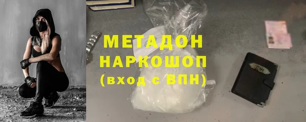 каннабис Сосновка