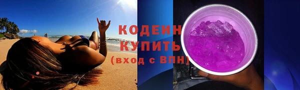 прущий лед Строитель
