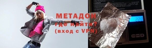 каннабис Сосновка