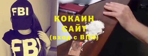 кокаин колумбия Сосновоборск