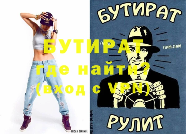 альфа пвп Сосновый Бор