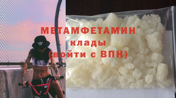 кокаин колумбия Сосновоборск