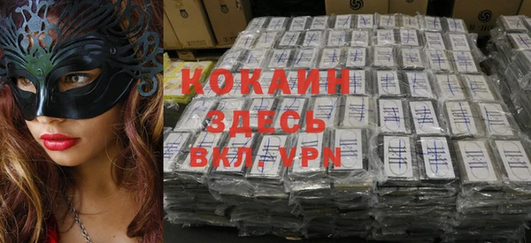 каннабис Сосновка