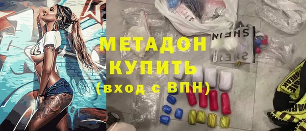кокаин колумбия Сосновоборск