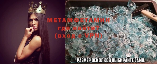 альфа пвп Сосновый Бор
