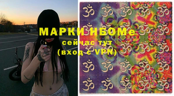 каннабис Сосновка