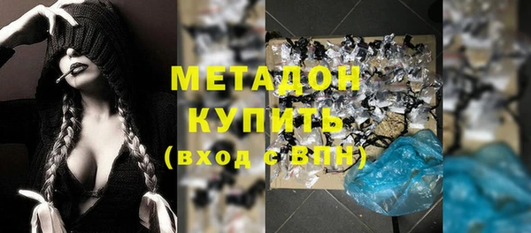 альфа пвп Сосновый Бор