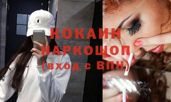 каннабис Сосновка
