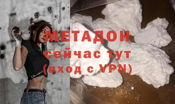 кокаин колумбия Сосновоборск