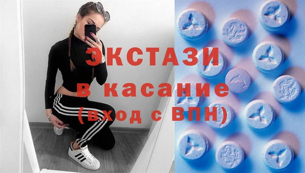 ПСИЛОЦИБИНОВЫЕ ГРИБЫ Ступино