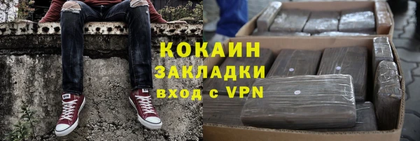 каннабис Сосновка