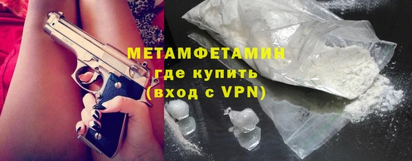 альфа пвп Сосновый Бор
