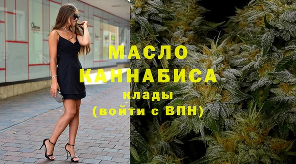 каннабис Сосновка