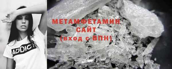 ПСИЛОЦИБИНОВЫЕ ГРИБЫ Ступино
