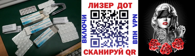 ЛСД экстази кислота  Купить закладки  Енисейск 