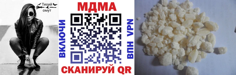 МДМА кристаллы  Купить  Енисейск 