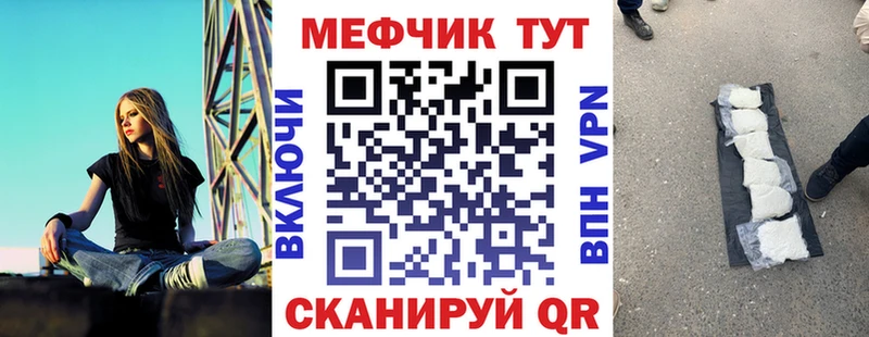 Купить  Енисейск  Мефедрон mephedrone 