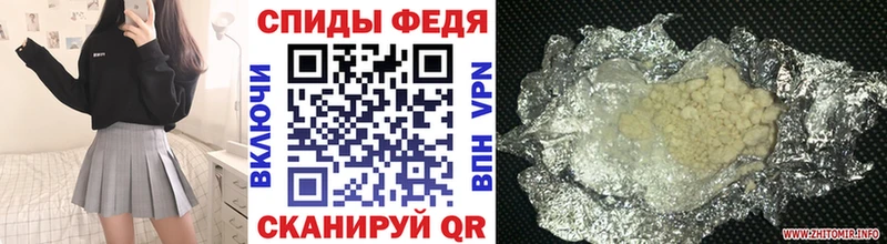 МЕТАМФЕТАМИН мет  Купить  Енисейск 