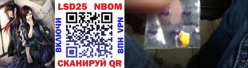 Купить где  Енисейск  Марки 25I-NBOMe 1,5мг 