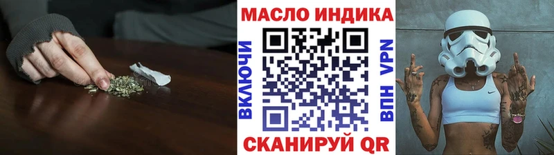 Купить закладки  Енисейск  Дистиллят ТГК концентрат 